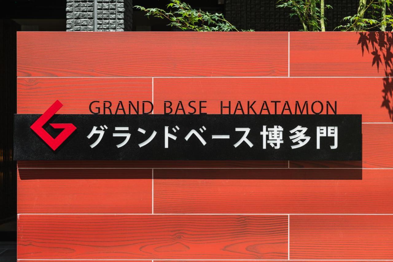 Grand Base Hakatamon 3* 福岡
