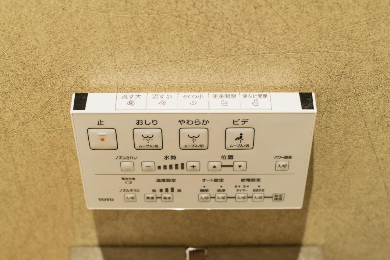Aparthotel Grand Base Hakatamon